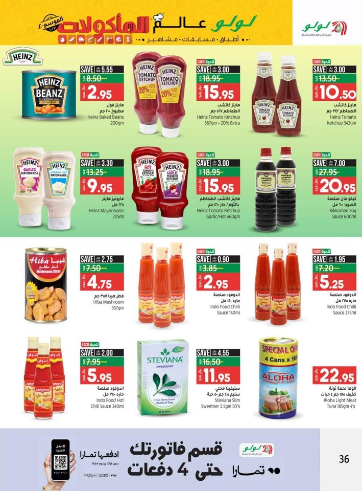 Riyadh World Food Deals