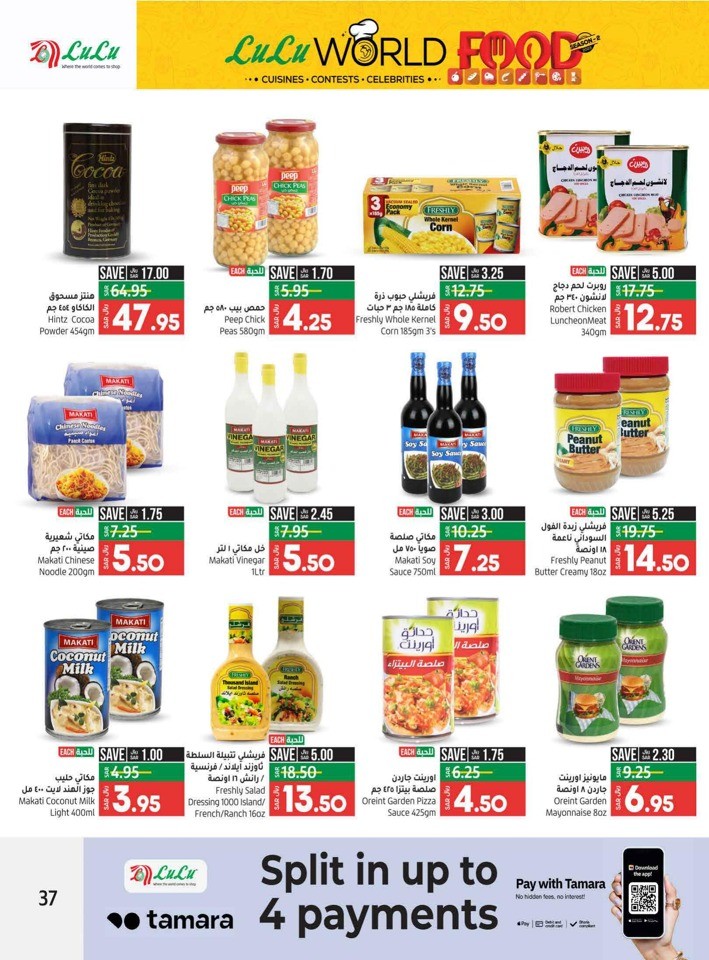 Riyadh World Food Deals