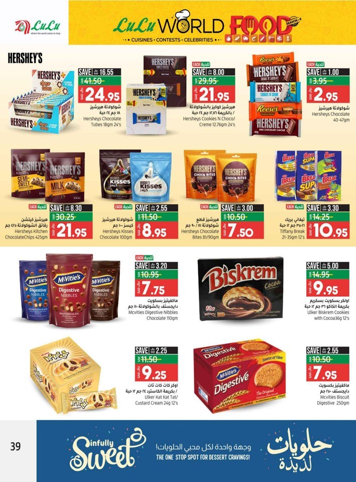 Riyadh World Food Deals