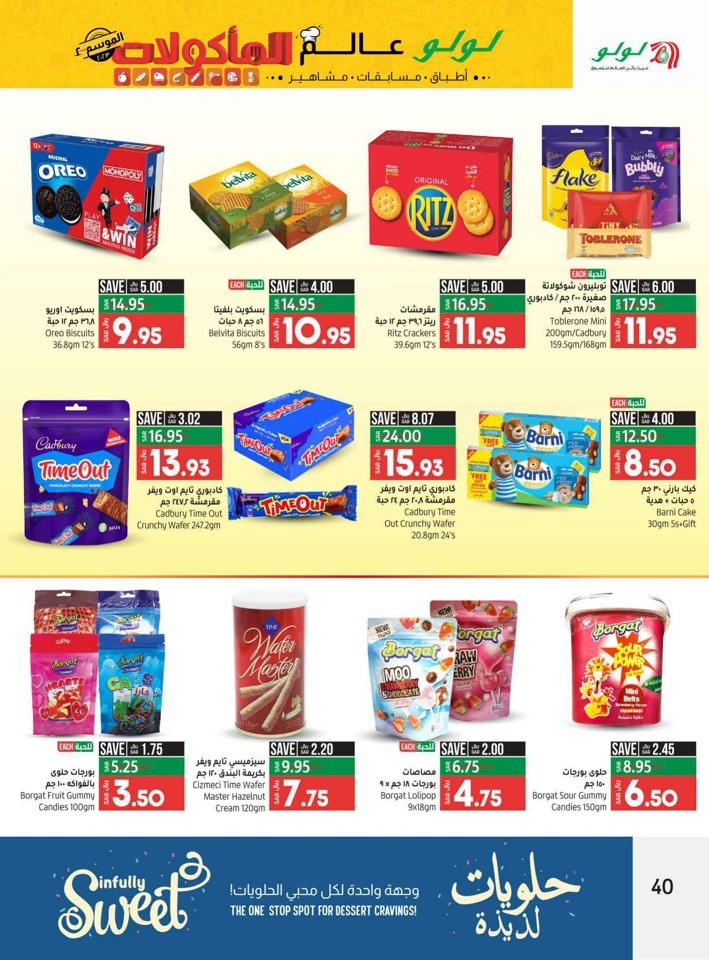 Riyadh World Food Deals