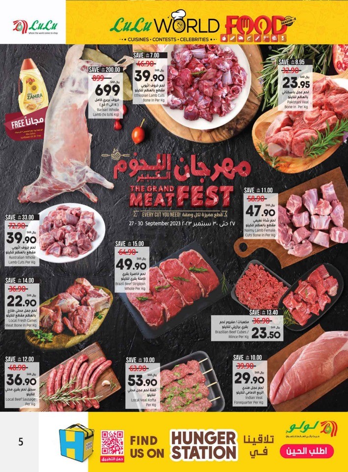 Riyadh World Food Deals