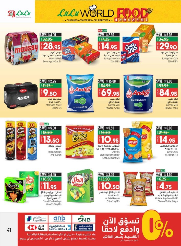 Riyadh World Food Deals