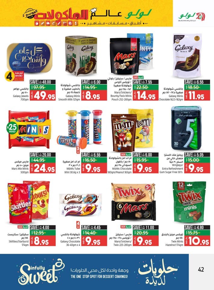 Riyadh World Food Deals