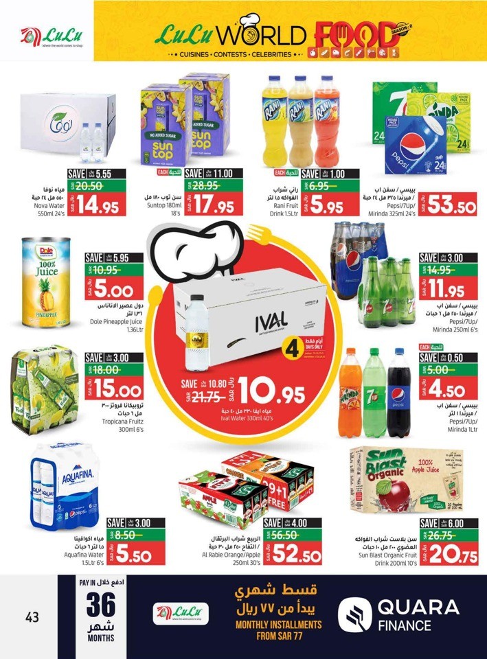 Riyadh World Food Deals