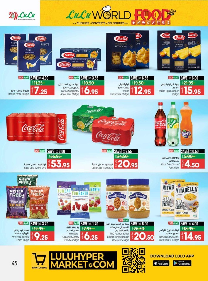 Riyadh World Food Deals