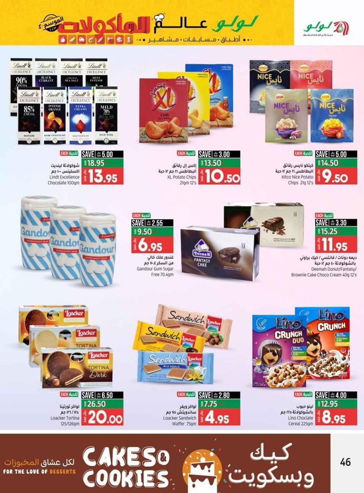 Riyadh World Food Deals