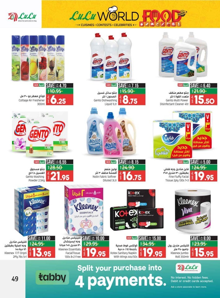 Riyadh World Food Deals