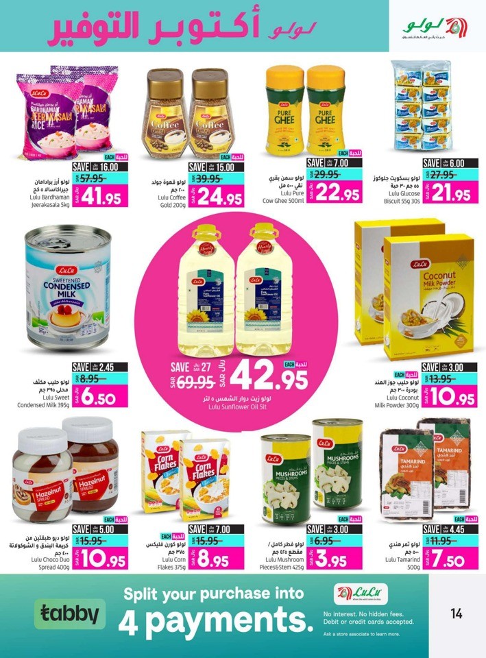 Lulu Riyadh Saver October