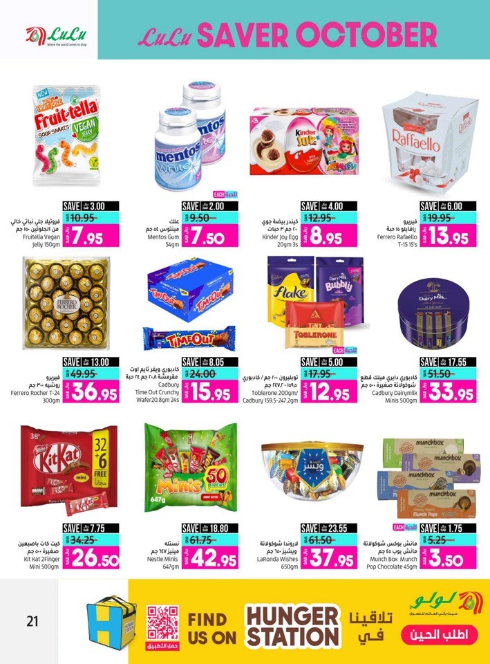 Lulu Riyadh Saver October