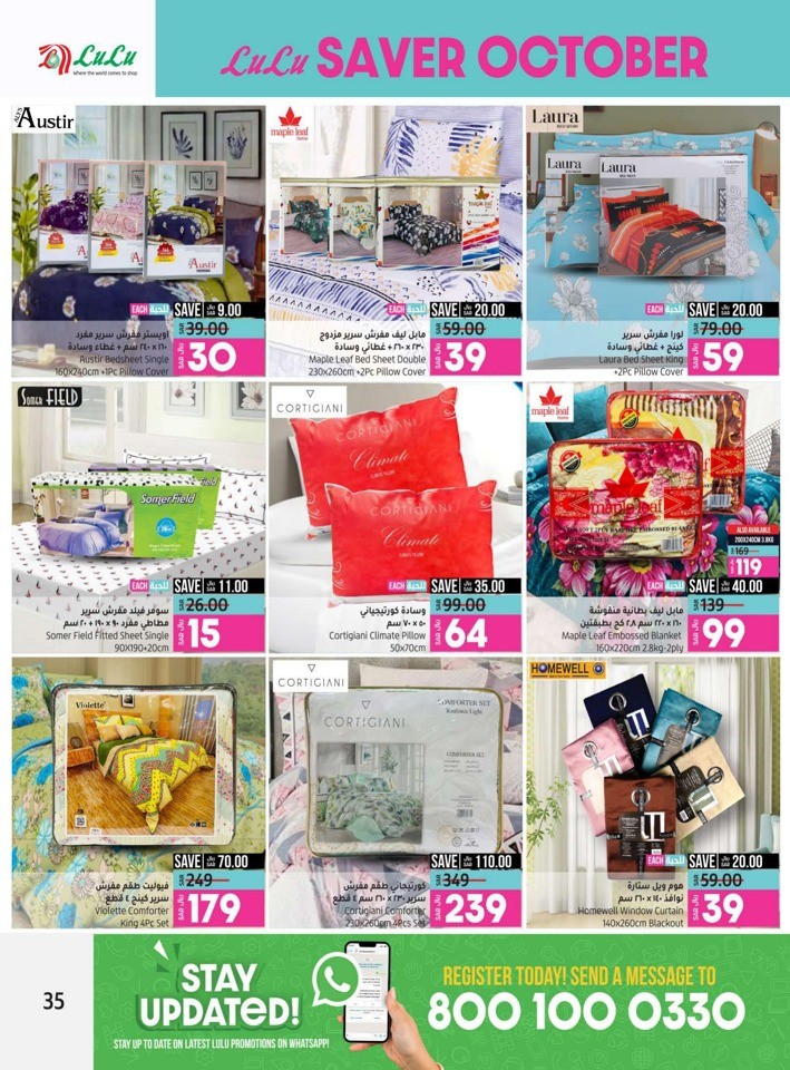 Lulu Riyadh Saver October