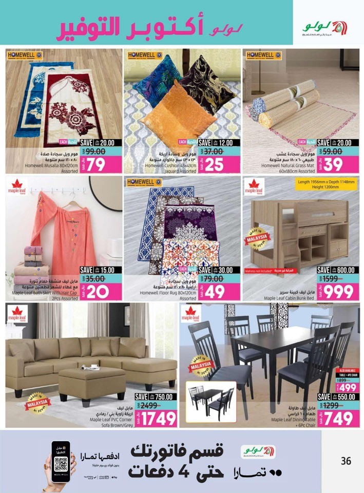 Lulu Riyadh Saver October