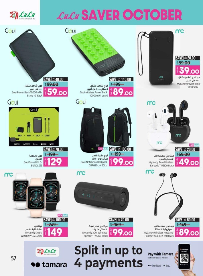 Lulu Riyadh Saver October