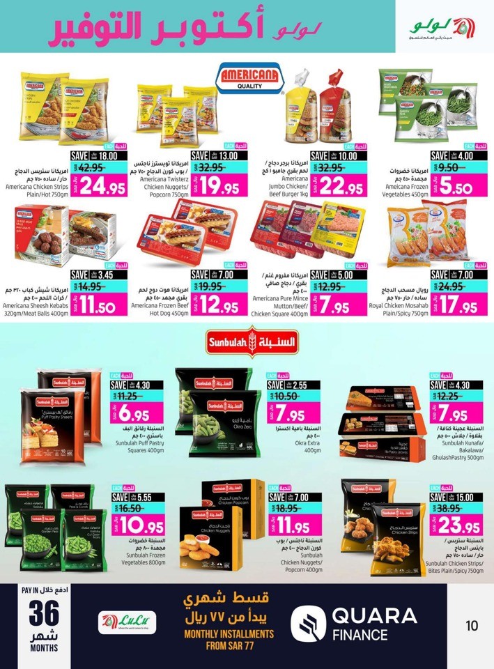 Lulu Riyadh Saver October