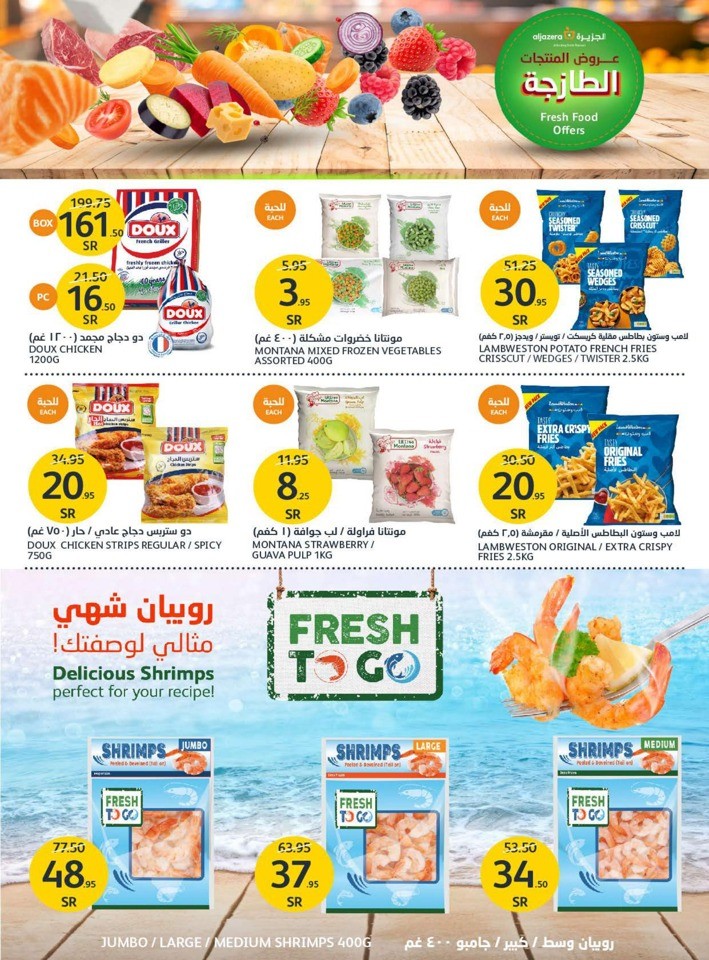 Aljazera Markets Fresh Food Offer