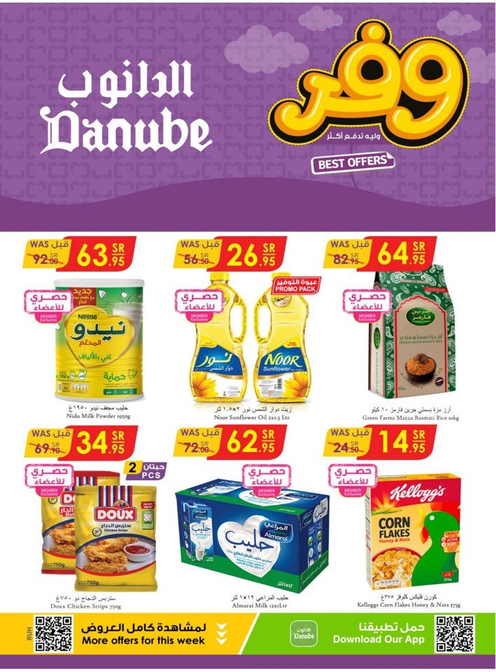 Danube Weekly Best Deals