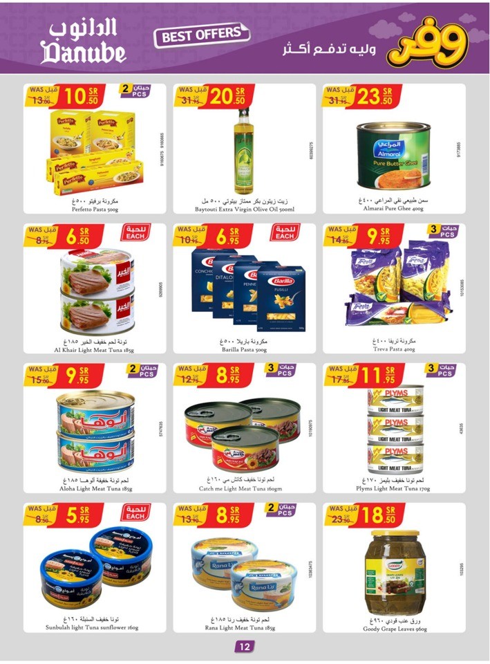 Danube Weekly Best Deals