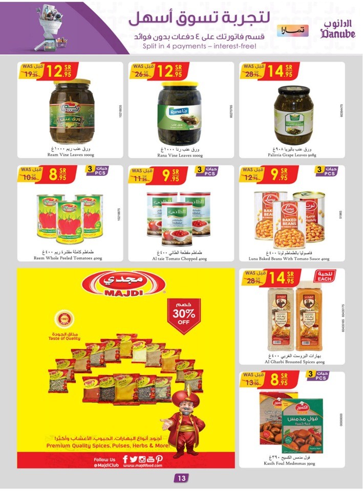 Danube Weekly Best Deals