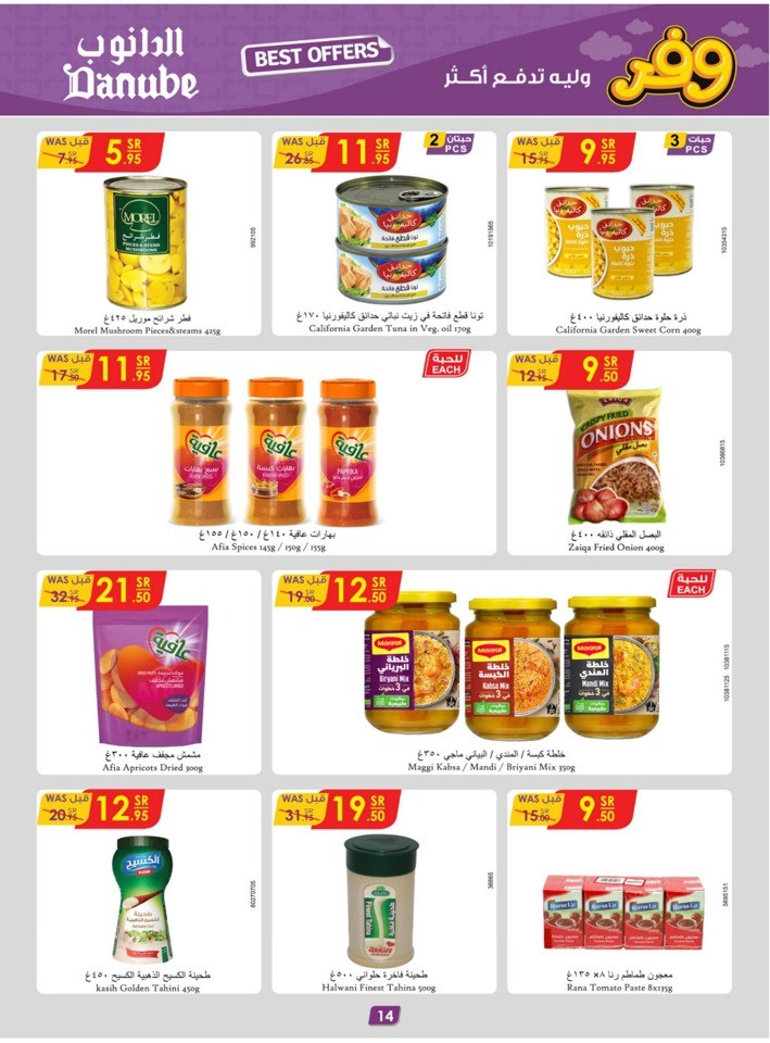 Danube Weekly Best Deals