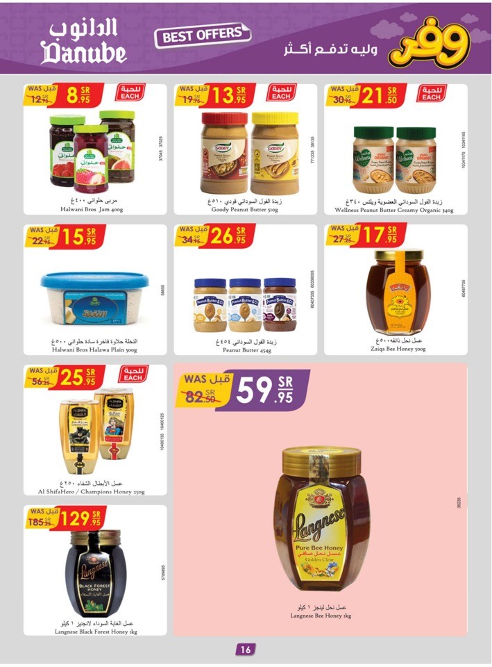 Danube Weekly Best Deals