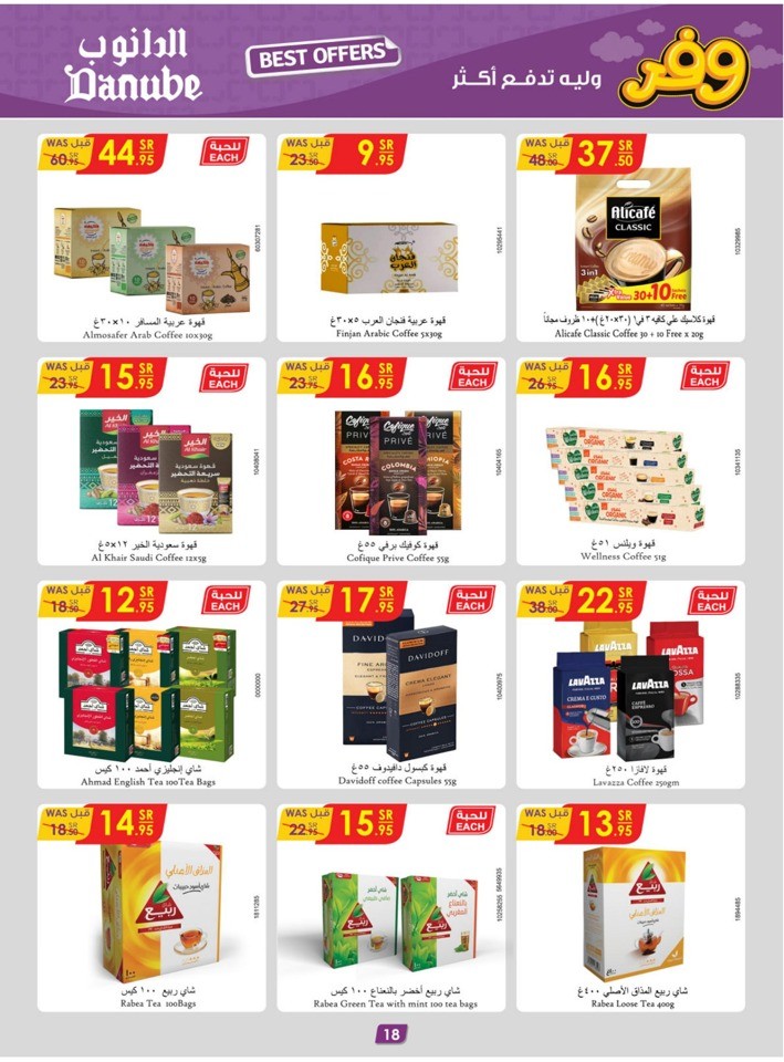 Danube Weekly Best Deals