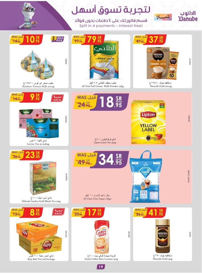 Danube Weekly Best Deals