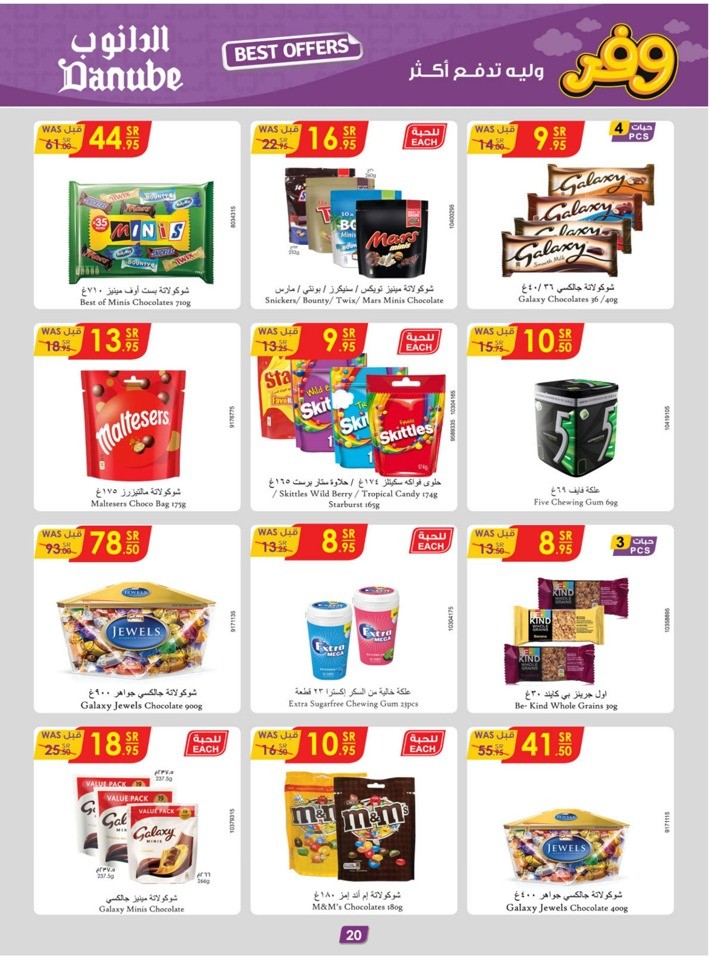 Danube Weekly Best Deals