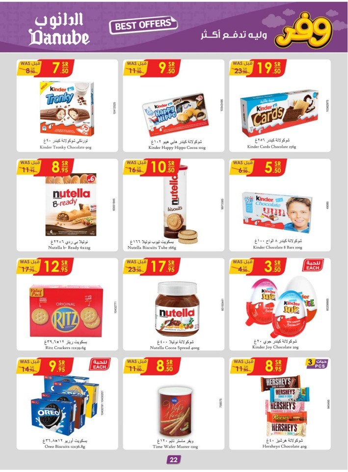 Danube Weekly Best Deals