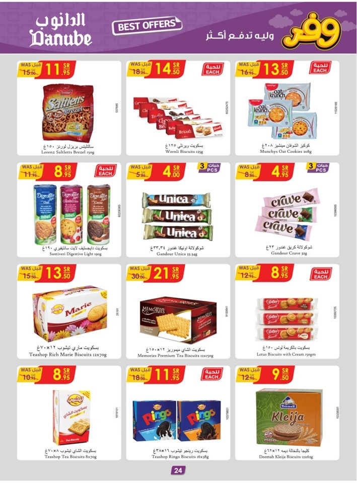 Danube Weekly Best Deals