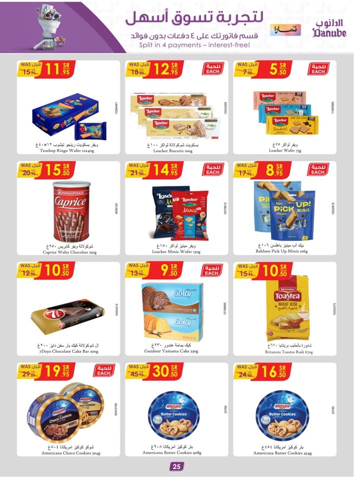 Danube Weekly Best Deals