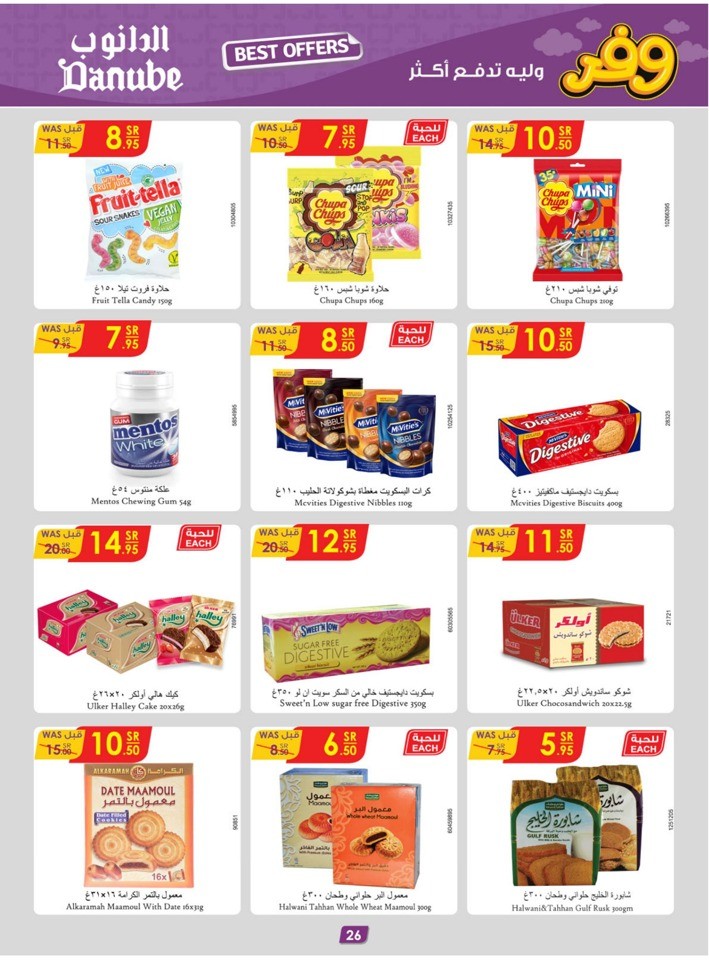 Danube Weekly Best Deals