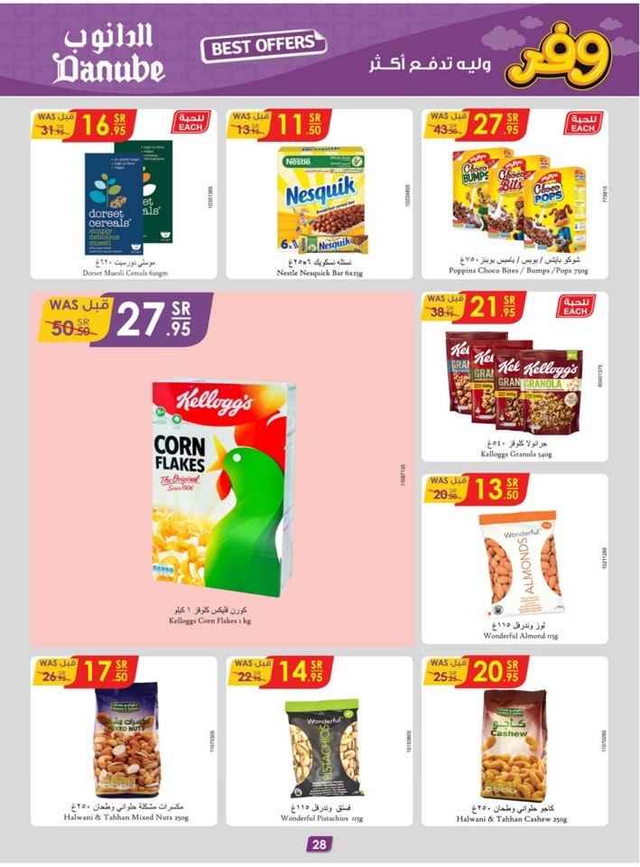 Danube Weekly Best Deals