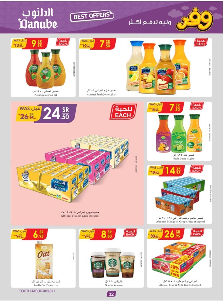 Danube Weekly Best Deals