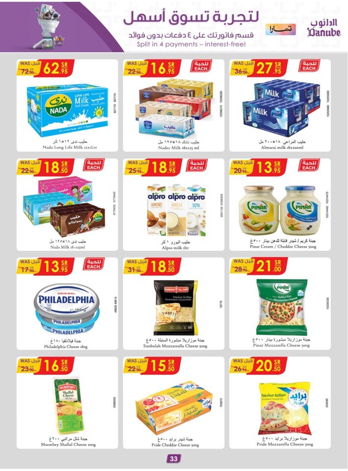 Danube Weekly Best Deals