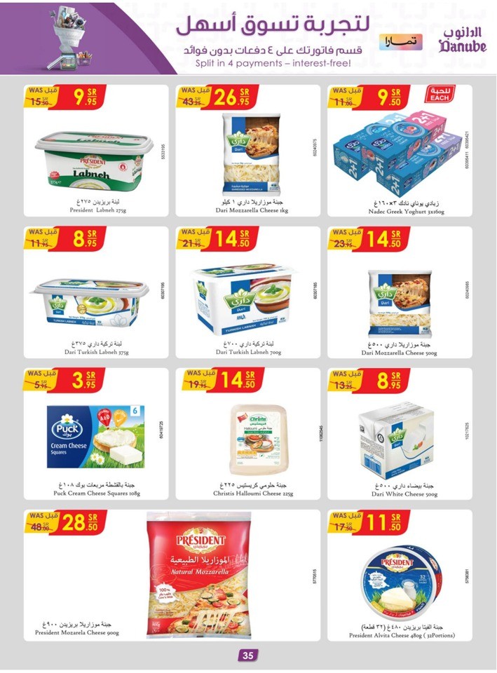 Danube Weekly Best Deals