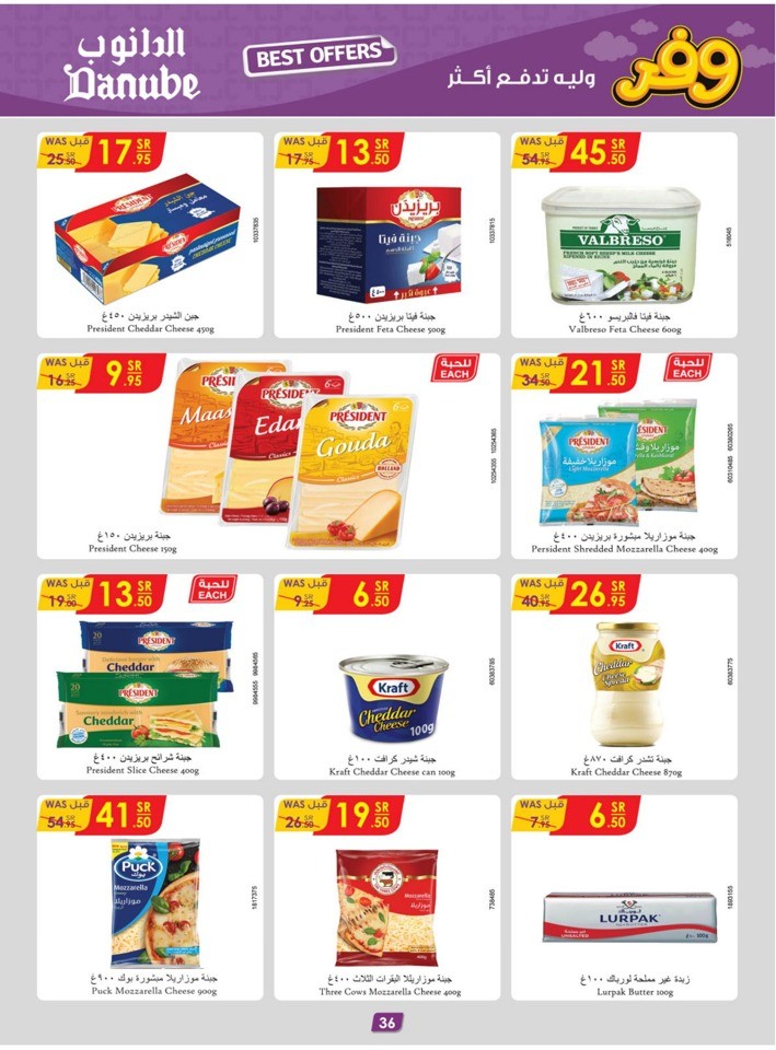 Danube Weekly Best Deals