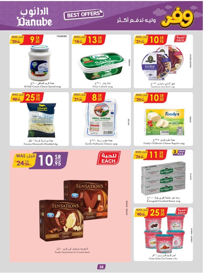 Danube Weekly Best Deals