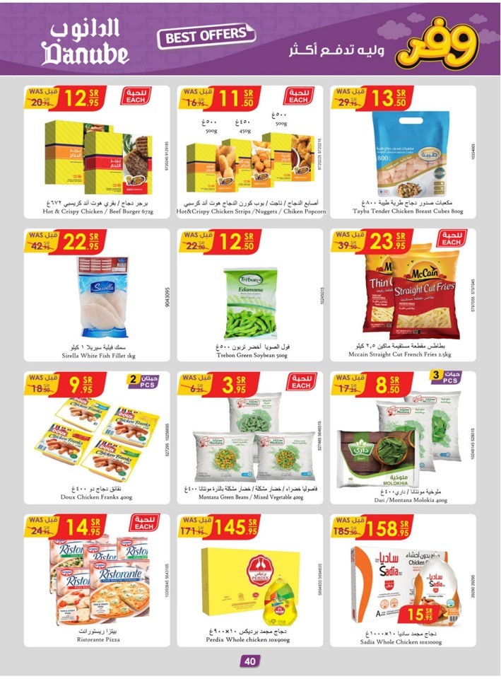 Danube Weekly Best Deals