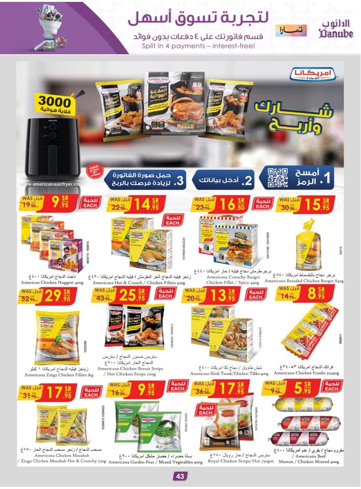 Danube Weekly Best Deals