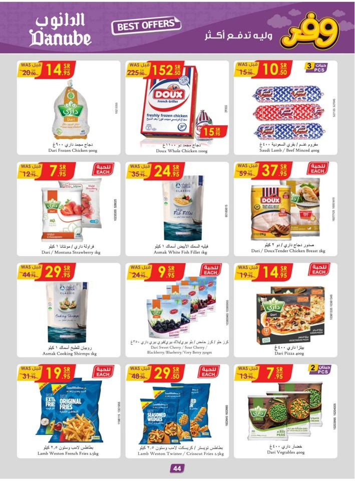 Danube Weekly Best Deals