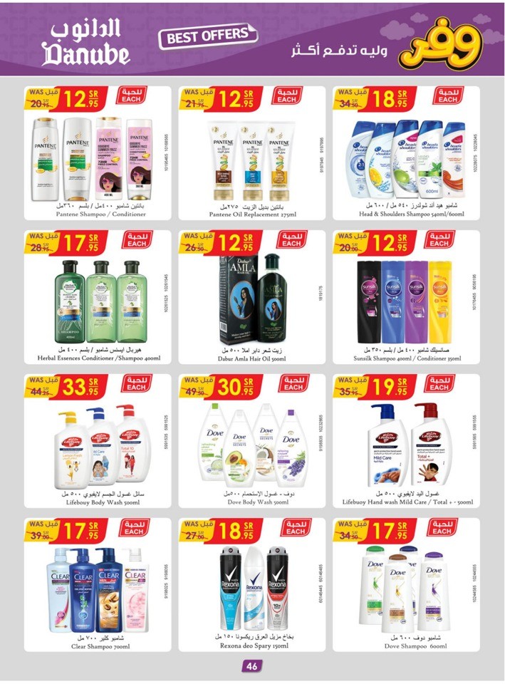 Danube Weekly Best Deals