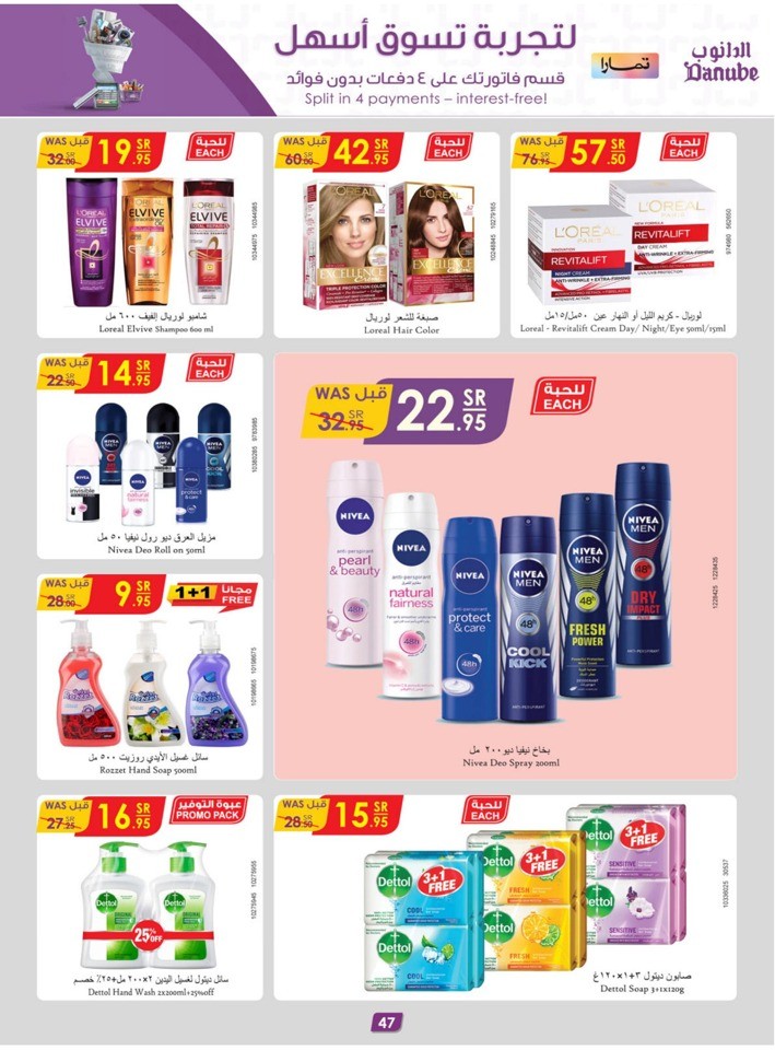 Danube Weekly Best Deals