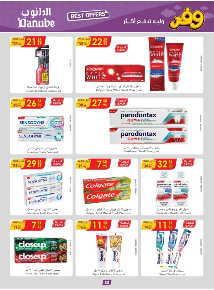 Danube Weekly Best Deals