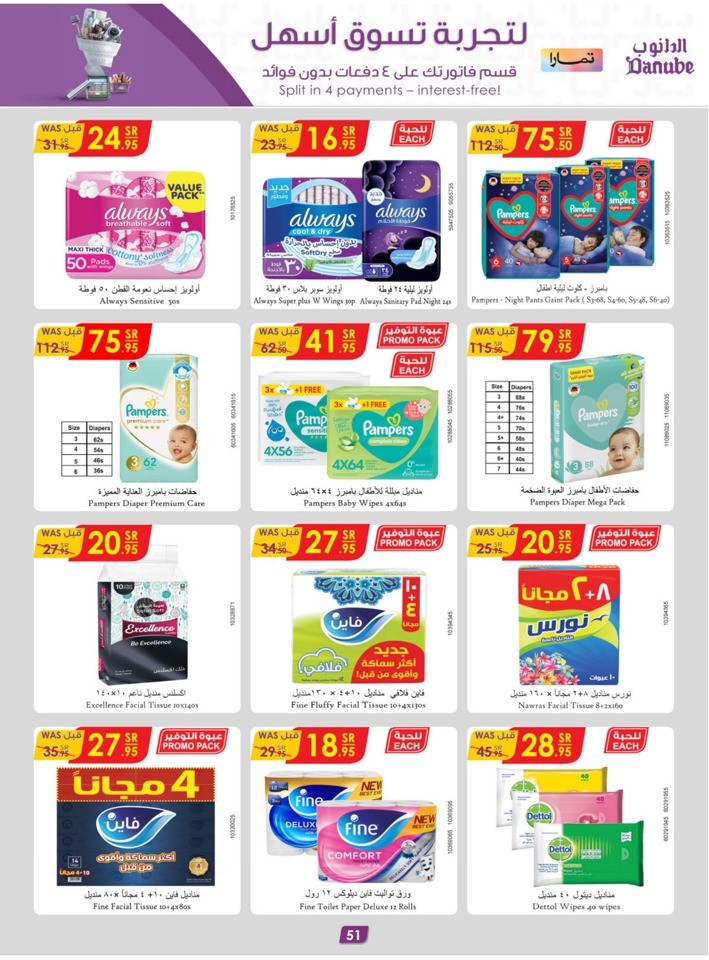 Danube Weekly Best Deals