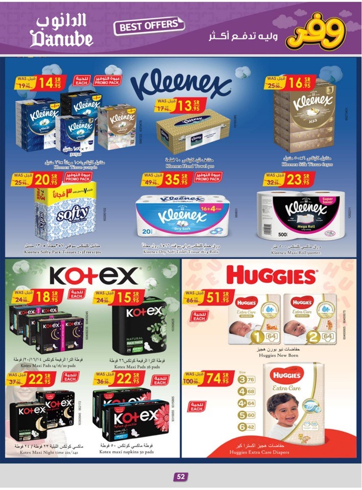 Danube Weekly Best Deals