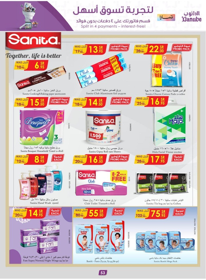 Danube Weekly Best Deals