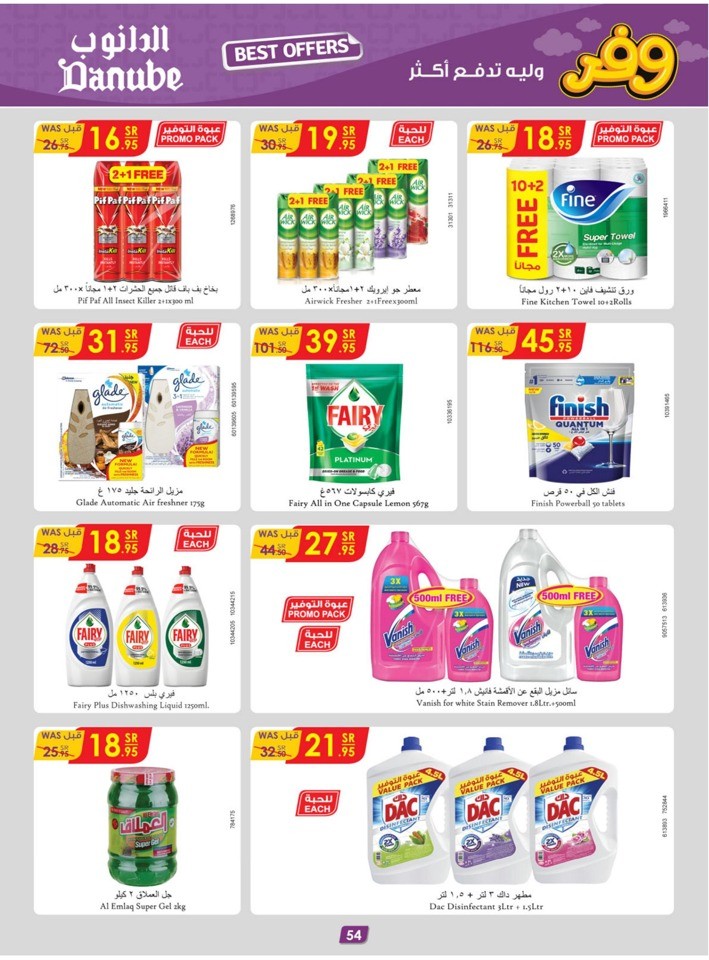 Danube Weekly Best Deals