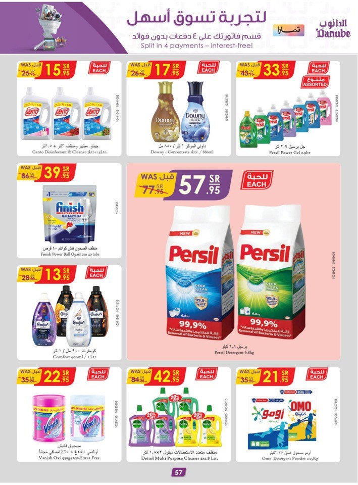 Danube Weekly Best Deals