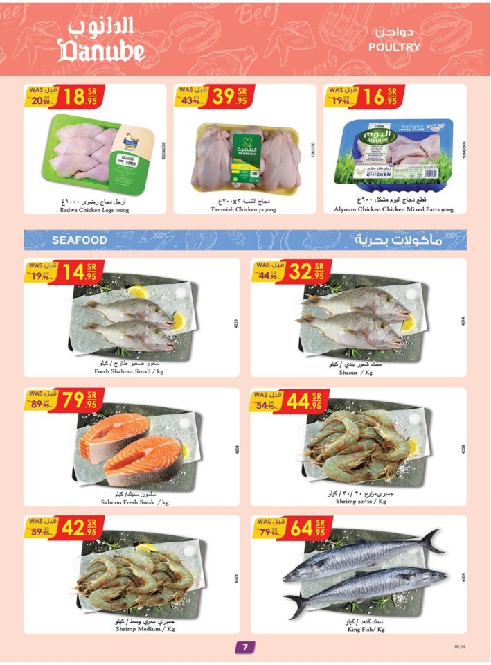 Danube Weekly Best Deals