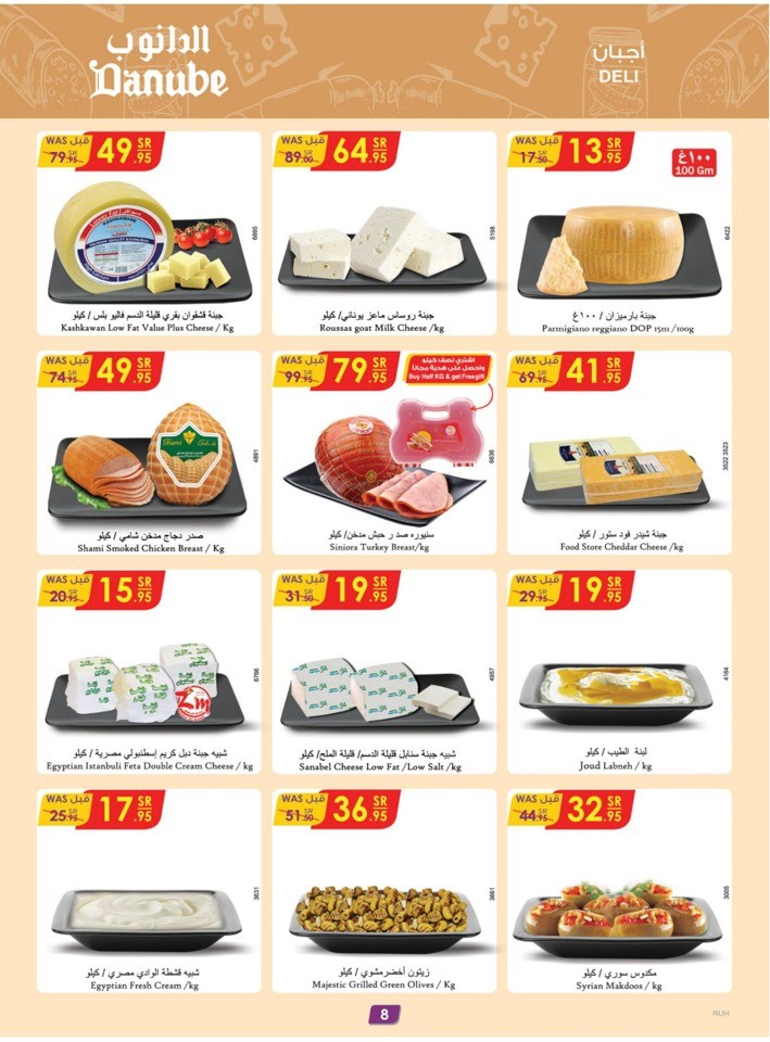 Danube Weekly Best Deals