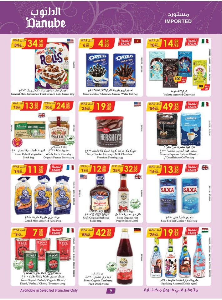 Danube Weekly Best Deals